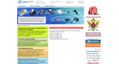 Desktop Screenshot of e-portal.ru